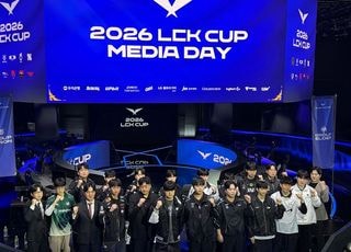 [현장] "T1이냐 젠지냐"…LCK 10팀 선수 지목 2026 LCK컵 우승 후보 '5:5' 팽팽