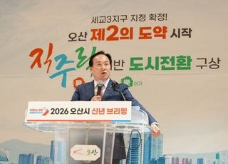 [신년 기자 회견] 이권재 오산시장, 인구 50만 경제자족도시 도약 전략 공개