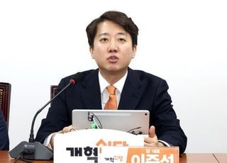 장동혁 '계엄 사과'에 개혁신당 충고…"행동으로 증명해야"