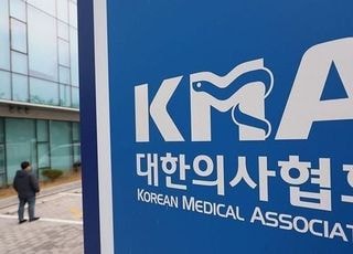 "공청회 제안 응해야"…의협, 한의협에 '한방 난임치료 공청회' 재차 촉구