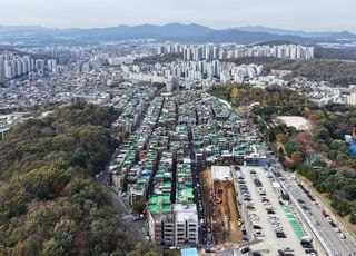 성남시, 태평1구역, 은행1·금광2구역 재개발 사업 본격 추진