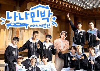 라방까지 봐야 끝난다…확장된 재미, 길어진 책임 [온라인으로 서사 확장하는 TV 콘텐츠③]