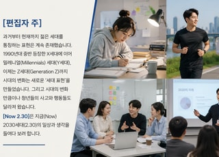 "버티다 결국 병원으로"…정신과 문턱 넘는 청년들 [Now 2.30]