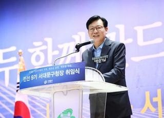 박운기 서대문구청장 취임, '주민자치회 활성화' 첫 결재…협력·소통 다짐