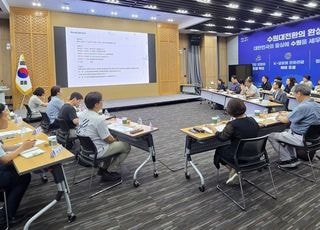 수원특례시, '탄소중립 그린도시 감축이행평가 및 탄소회계 서비스' 구축