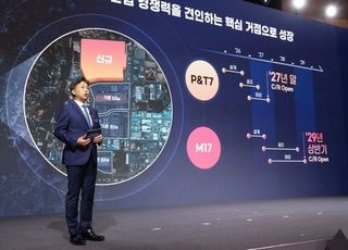 SK하이닉스, 청주에 100조 투자…곽노정 "M17 내년 착공"