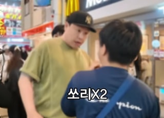 日 '어깨빵' 남성 제지한 韓 유튜버...현지인도 "사이다" 호응