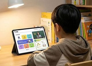 서울런 지원 대상, '중위소득 80%'까지 확대…추가 5만명 혜택