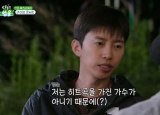‘솔직겸손’ 임영웅 "나는 히트곡 없는 가수"