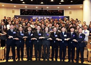 SK, 협력사 상생에 1.4조 지원..."반도체 협력 생태계 강화"