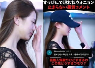 장원영 ‘민낯 품평’에 日도 놀랐다..."왜 이런 논란이?"