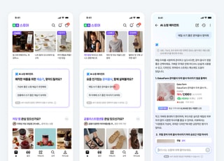 2Q 실적 '파란불' 네카오…하반기 승부수는 '에이전틱 AI'