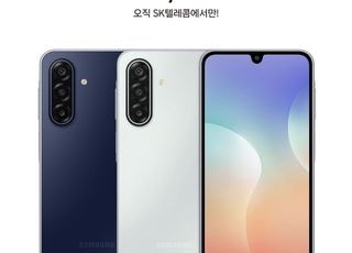 "SKT에서만 판다" 40만원대 가성비폰 '갤럭시 와이드9'