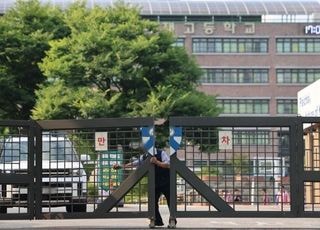 커지는 후폭풍…배재고 학생들 사복 입고 등교한다
