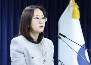 통일부, 종교계의 北 '조선' 호칭 제의에 "국민공감대 형성 과정"