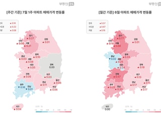[주간부동산시황] 뜨거운 수도권…전국 아파트값 상승폭 확대