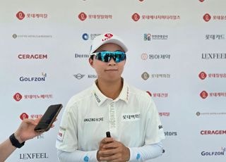 김효주 “BMW 대회 한미 공동 개최 무산 아쉽다”
