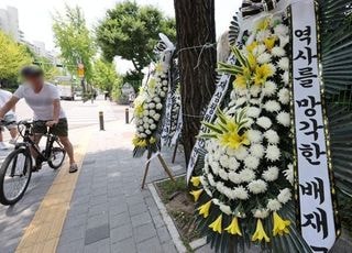 배재고, 6일 광주일고 방문 사과...동창회는 탄원서 제출