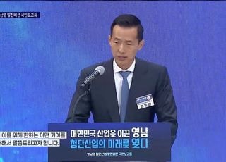 김동관 "원하는 위성을, 원하는 시간에, 원하는 위치로"… 한화, AI 우주강국에 55조 투자