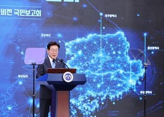 李대통령 "영남, 제조업 산실서 초격차 첨단산업 태동지로"