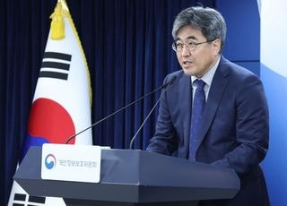개보위 "AI시대 대응, 위험비례 개인정보보호…위반시 이행강제금"