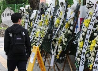 광주일고 폭발물 협박 수사 착수…경찰 "유사 게시글 엄정 대응"