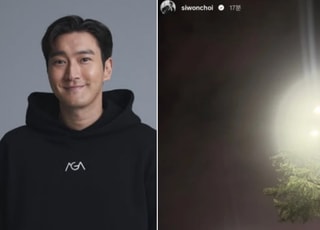 최시원, 올림픽공원 추정 사진 올렸다가 빛삭...무슨 일?