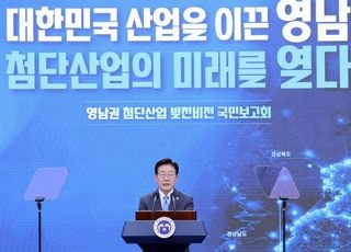 호남서 시작해 영남서 매듭…李대통령 '메가투자 릴레이'에 담긴 셈법