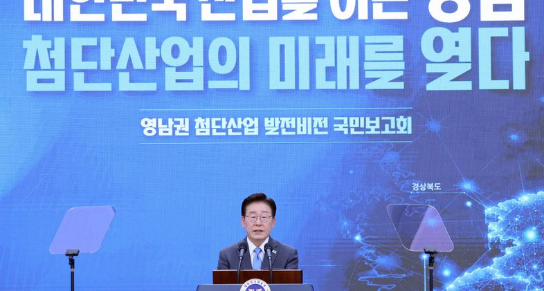 호남서 시작해 영남서 매듭…李대통령 '메가투자 릴레이'에 담긴 셈법