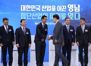 삼성·SK·현대차·LG·한화 등 312조 투자…영남 AI 메가클러스터로