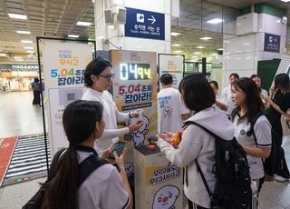 TS, 수원역서 '오늘도 무사고' 캠페인…민관 협력 안전수칙 홍보