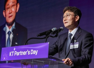 KT, 'AX 플랫폼 컴퍼니' 선언…18조 투자 승부수
