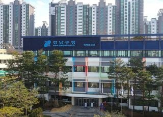 서울 강남구, '제35회 강남구민의 상 후보자 모집…8월 7일까지 접수