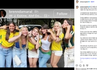 '눈찢기' 제스처 한 브라질 인플루언서...서경덕 "공개 사과해야"