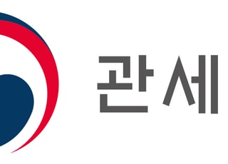 관세청, 무역안보 침해 범죄 7703억원 적발…역대 최대