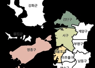 “드론부터 UAM까지”…인천 11개 군·구, '지역 특화 공약' 경쟁