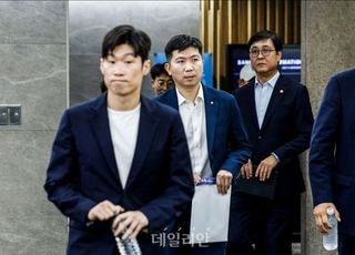 K-축구혁신위원회 출범식