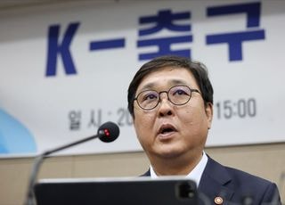 K-축구혁신위 출범식 참석한 최휘영 문체부 장관