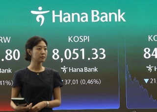 외인·기관 2.8조 던졌다…코스피 8050선 마감 [시황]