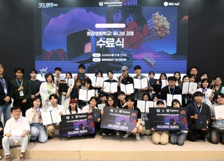 BIFAN, 대학생 30명과 AI 영화 실험…수료작 10편 공개