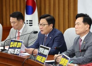 "500년 전 폭군 만행이 7일 되살아나"…국민의힘, '입틀막법' 헌법소원 청구 예고