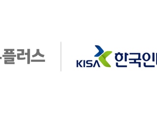LG유플러스, KISA와 AI 기반 음성 스팸 대응 체계 구축