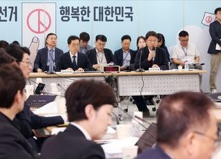 선관위 국조특위, 서울시선관위 현장조사