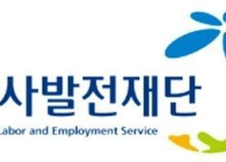 임금 삭감 없는 주4.5일제 도입…노사발전재단, 실노동시간 혁신모델 구축