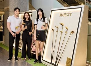 “차별화된 경험 제공” 마제스티골프…롯데백화점 본점서 팝업 프로모션