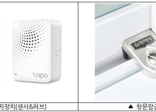 서울 송파구, 주거안전 취약가구에 범죄예방 안심물품 지원