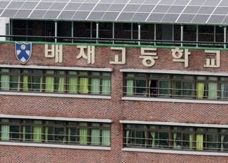 배재고 야구부 '5·18 조롱' 몰랐다고?...누리꾼 "거짓말이 더 나빠"
