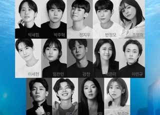 SF 소설 ‘다이브’ 뮤지컬로…8월 링크더스페이스 개막