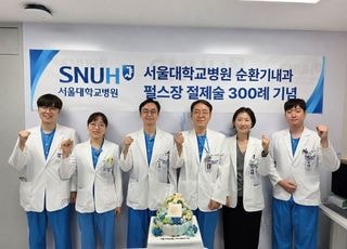 "합병증 제로" 서울대병원, 차세대 부정맥 시술 300례