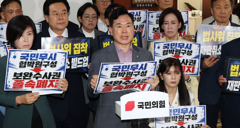 장윤기 사건 보고도 보완수사권 폐지?…국민의힘, 與 폭주 막을 대책있나